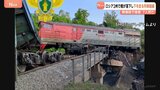 捜査当局「爆破された」 ロシア西部2州で橋が崩落し列車が脱線 7人死亡、66人が負傷|TBS NEWS DIG