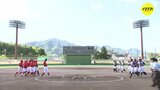 ボーイズリーグ鶴岡一人記念大会（広島･呉市）「野球で人間形成の基礎を」|TBS NEWS DIG