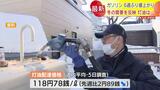 北海道内の灯油価格平均は1リットル118円台 先週より3円近く値下がり ただし今後は横ばいか… | 北海道のニュース|HBC北海道放送