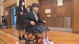 高校生の声がきっかけ 車いすがない福祉避難所に車いすと担架を設置 日頃から防災の意識高める|TBS NEWS DIG
