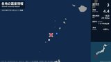 鹿児島県で最大震度3の地震　鹿児島県・鹿児島十島村|TBS NEWS DIG