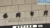 ウクライナと気候が近い~避難希望の母娘 盛岡市が受け入れ決定/岩手|TBS NEWS DIG