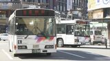 長野市のバス6路線廃止問題 市が代替案を公表 「乗り合いタクシー」と「市営バス」で対応|TBS NEWS DIG