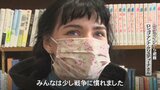 「みんなは少し戦争に慣れました…」島根に避難した２人のウクライナ人女性は…　軍事侵攻からまもなく１年　|　BSSニュース | BSS山陰放送