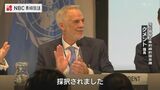 核兵器禁止条約 締約国会議の成果は 長崎大 中村 桂子准教授に聞く | 長崎のニュース | 天気 | NBC長崎放送
