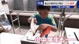 1票に試行錯誤… 高校生が企画した｢こども選挙｣ 結果は“大人”と真逆に!? ｢子どもの声を政治に｣ 岐阜･高山市　|　名古屋・愛知・岐阜・三重のニュース【CBC news】 | CBC web