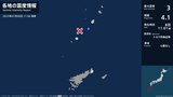 鹿児島県で最大震度3の地震　鹿児島県・鹿児島十島村|TBS NEWS DIG
