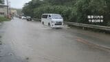 薩摩地方に線状降水帯発生　猛烈な雨が観測される　鹿児島|TBS NEWS DIG
