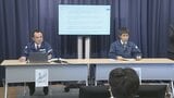 「いまは津波が優先 警報解除後も油断せず『後発地震注意情報』の対応を」気象庁・内閣府|TBS NEWS DIG
