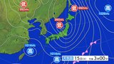 強風と雷及びひょうに関する東北地方気象情報|TBS NEWS DIG