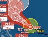 【台風情報】「台風7号(メーカラー)」は“強い勢力”に…最大瞬間風速60m/s・中心気圧955hPaまで発達する見込み 24日には沖縄の南へ 今後の進路予想・雨風シミュレーション【気象庁21日発表】|TBS NEWS DIG