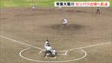 常葉大菊川センバツ出場に大きく前進=秋季高校野球東海大会準決勝 | 静岡のニュース | SBSNEWS | 静岡放送