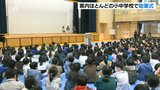 学年の仕上げに向けて気持ち新たに 多くの小中学校で始業式 大分 | 大分のニュース|OBS NEWS|大分放送