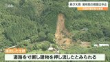 湯布院町で連絡がとれなくなっている男性(70)の捜索は4日朝から再開予定 大分 | 大分のニュース|OBS NEWS|大分放送