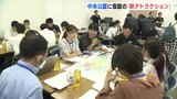 地元企業と学生が協力　新たなアトラクションを考案　再整備の構想が練られる中央公園の「こどもゾーン」を何度も訪れたくなる場所に　|　RCC NEWS | 広島ニュース | RCC中国放送