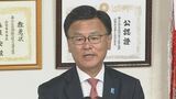 元官房副長官の自民党・森屋宏氏が落選「結果はすべて私の日頃の政治活動の運動不足」 参議院選挙・山梨選挙区|TBS NEWS DIG
