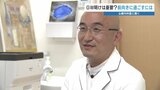 「起きるのがつらい」「明日が来なければ…」連休明けで心と体がつらい時 心療内科医も実践する“頑張らない”対処法|TBS NEWS DIG