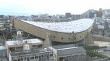県が解体工事進める“船の体育館” 団体と近隣住民が保存を求める仮処分命令の申し立て【香川】|TBS NEWS DIG