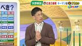 【阪神】首位・広島3連戦のキーマンは才木投手 「いい意味で能天気。30日の"いやな負け"は関係なく自分のピッチングに集中できる」と前監督の矢野氏は指摘|TBS NEWS DIG