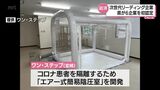 「宮崎県次世代リーディング企業」地域経済をリードしている企業6社を認定 | MRTニュース | MRT宮崎放送
