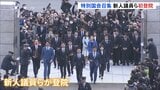 きょう特別国会召集、早朝から新人議員らの姿　高市総理が105代内閣総理大臣に選出へ　18日夜には第2次高市内閣発足　全閣僚再任の方針|TBS NEWS DIG