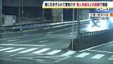 警察官に停止求められた車が急発進　約20m引きずられ振り落とされた警察官がけが　殺人未遂などの疑いで逃げた車の行方を捜査|TBS NEWS DIG