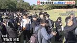 【安倍元総理銃撃事件】28日午後に初公判 32の一般傍聴席に727人が並ぶ 山上徹也被告側は手製の銃について一部“罪の成立”など争うとみられる 旧統一教会の影響で情状酌量求める構え 奈良地裁|TBS NEWS DIG