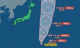 【台風情報 7日午後4時半】あす8日午前9時までに新たな台風へ 小笠原近海の熱帯低気圧が発達【雨風シミュレーション 3時間ごと】日本の東海上を北上する見込み|TBS NEWS DIG