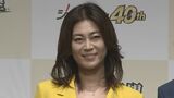 【氷川きよし×信長の野望・新生】初のゲーム曲に“すごく光栄なことで、それこそコーエー”ダジャレで喜び|TBS NEWS DIG