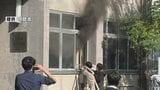 「廊下に煙が充満」山梨大学工学部の実験室で火事 当時、室内には誰もおらず エアコン耐久性能の検査で出火か|TBS NEWS DIG