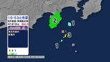 東伊豆町で震度2 河津町では震度1　新島・神津島近海が震源の地震　津波の心配なし|TBS NEWS DIG