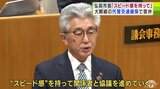 2027年度末に運転休止の「弘南鉄道大鰐線」 代替交通の確保について弘前市・櫻田宏市長「スピード感を持って協議を進めていく」 青森県 | 青森のニュース│ATV NEWS│青森テレビ