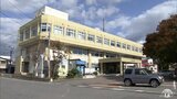 「最高裁裁判官の国民審査」棄権申し出た人の投票用紙を誤って投票箱に… 「有効票」扱いに 青森県横浜町|TBS NEWS DIG