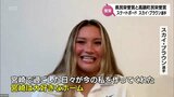 東京五輪スケートボード銅メダル　スカイ･ブラウン選手(高鍋町出身)に宮崎県の「県民栄誉賞」と「高鍋町民栄誉賞」贈呈　|　MRTニュース ｜ ＭＲＴ宮崎放送