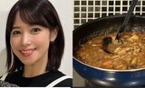 【 鷲見玲奈 】こだわりのカレー作りを公開「1/22はカレーの日ということで、昨日作ったカレーの写真を」|TBS NEWS DIG