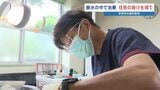 “災害時の口腔ケア” は命に関わる 飲料水を注射器に入れ…断水続く被災地で治療続ける歯科医院|TBS NEWS DIG