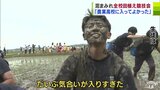 「だいぶ気合が入りすぎた」全校田植え競技会で泥まみれに 9月下旬には全校稲刈り大会 | 青森のニュース│ATV NEWS│青森テレビ