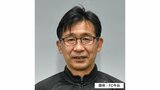 来季監督にFC今治の執行役員などを務めた橋川和晃氏が就任 アルビレックス新潟レディース|TBS NEWS DIG