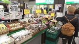岩手の物産を盛岡駅利用客にＰＲ　県内の銀行とＪＲが共同で10日まで開催　|　IBC NEWS | IBC岩手放送