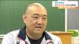 「大人になったら恩返しをしようと」神戸で被災した高校生が教員として東日本大震災被災地に移住するまで 阪神・淡路大震災から30年 仙台 | 宮城のニュース│tbc NEWS│tbc東北放送