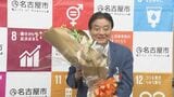 河村たかし市長“登庁最後の日” 贈られた花束にかぶりつく仕草で「メダルかんだこと思い出す…」最後の本会議は大荒れに|TBS NEWS DIG