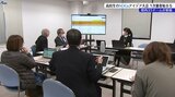 高校生がSDGsの目標達成に向けたアイデアを競うSDGsみらい甲子園1次審査会 35チーム145人の高校生が参加|TBS NEWS DIG