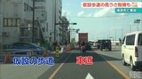 ネパール人夫婦死亡事故 事故現場は工事が長期化している国道 「歩道と車道が区別しづらい」との指摘も|TBS NEWS DIG