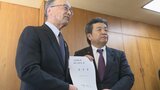 県議会・県政クラブが県に要望書 東北新幹線のトラブルなどを受けJRに原因究明と安全運行を求める(山形) | 山形のニュース│TUYテレビユー山形