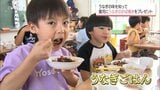 うなぎの味を知って地元の魅力を感じて 日向市の保育所に「うなぎのかば焼き」がプレゼント | MRTニュース | MRT宮崎放送