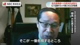 「核廃絶への道筋をどう立てるのか」G7広島サミットに向け 国内NGOが記者会見 | 長崎のニュース | 天気 | NBC長崎放送
