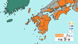 【九州3連休の天気】”冬”→”春本番”の陽気へ黄砂も予想&成人の日の気温・天気は | 鹿児島のニュース|MBC NEWS|南日本放送