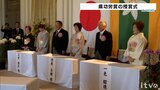 愛媛県功労賞 河原学園グループの創設者・河原次瞭さん(86)ら3人に賞状 | 愛媛のニュース - Nスタえひめ|あいテレビは6チャンネル