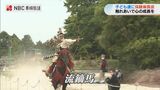障がいある子もない子も…馬とのふれあいや乗馬を通して運動機能を向上 乗馬体験会 | 長崎のニュース | 天気 | NBC長崎放送