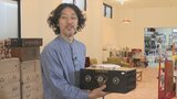 「街づくりと資源の循環を」障害者雇用とモノ再生で地域全体の好循環へ Cycle・甲府市|TBS NEWS DIG
